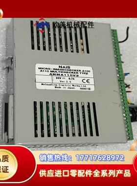 ANMA110V2 A100视觉系统检测 原装议价