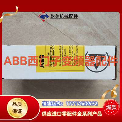 变频器通讯板AINT-14C 3AFE68685826议价