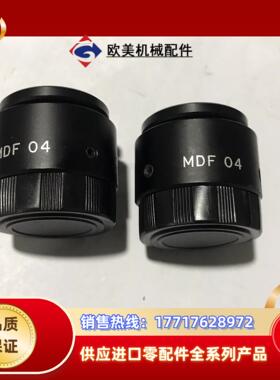 OPTART工业镜头 MDF04 015-064倍 物距7议价