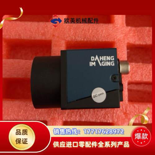 大恒MER-2000-5GM2000万黑白工业相机成色好议价