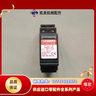 PT2+1-S-48DC-ST 菲尼克斯防雷器现货成议价
