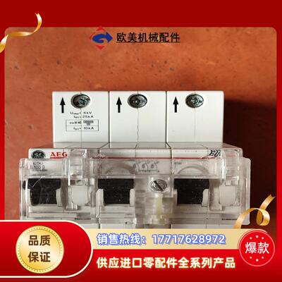 AEG断路器E50 25000分断230400V正议价
