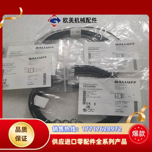 BALLUFF巴鲁夫 BES00N6 BES 516-324议价