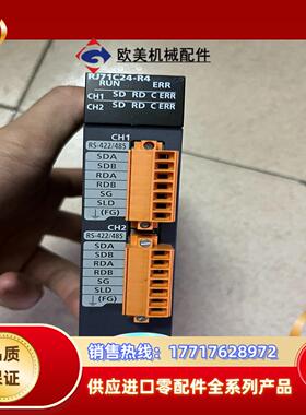 三菱RJ71C24-R4外观完好无损功能正常议价