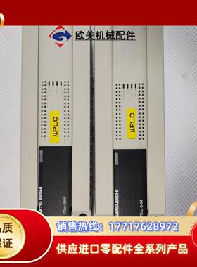 原装三菱PLCFX3U-64MTES-A成色充新议价