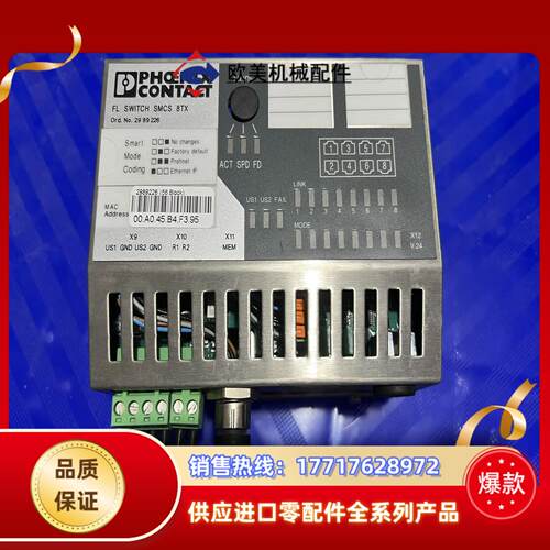 菲尼克斯 FL SWITCH SMCS 8TX 298922议价