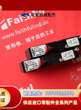 B 00206154 宝德全新换向阀 6510 2.5-7BAR 24VBA 0.8W议价