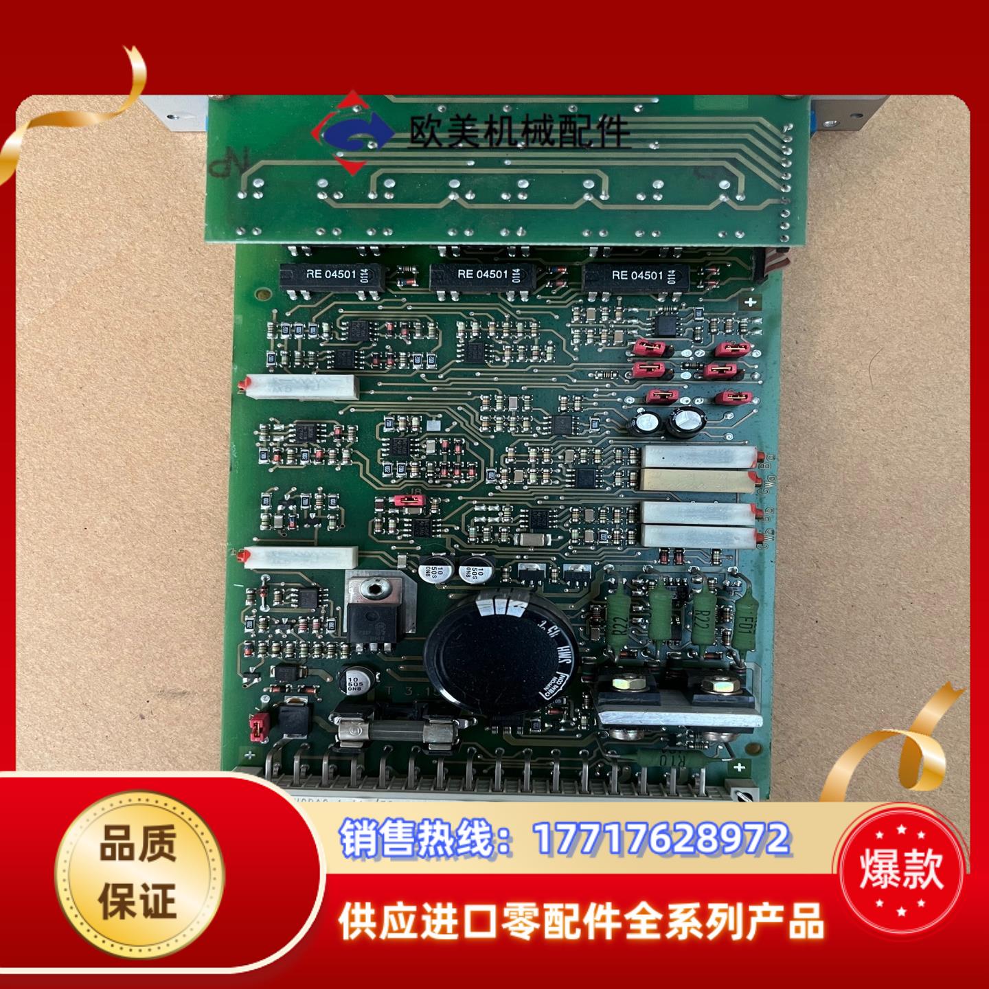 力士乐比例阀放大板VT-VSPA2-1-11aT52张议价