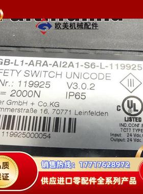 E 119925 安士能安全开关 MGB-L1-ARA-AI2A1-S6-L-11议价
