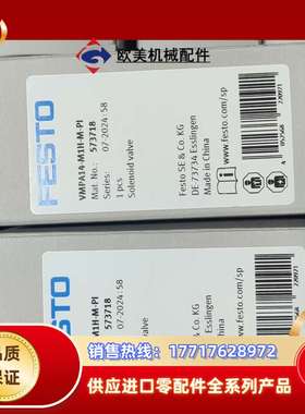 573718 VMPA14-M1H-M-PI议价