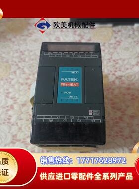 fbs-8eat全新永宏plc扩展议价商品不发货议价