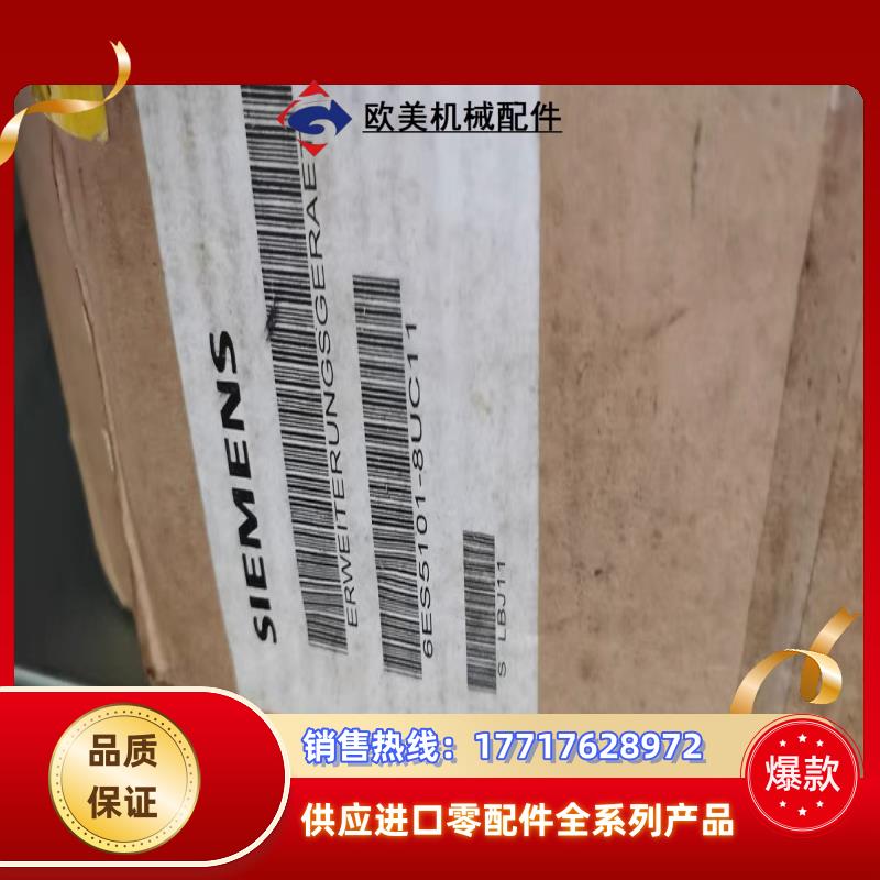 6ES5101-8UC11西门子全新原装现货议价