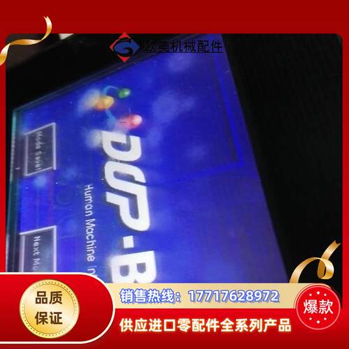 台达触摸屏DOP-B05S100 现货功能完好议价