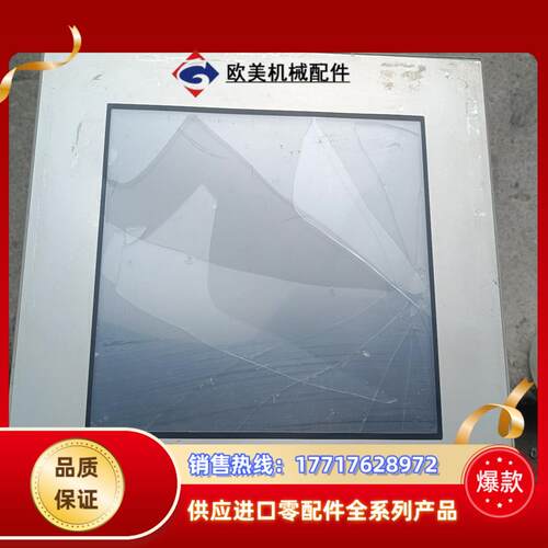 普洛菲斯gp4501tw 功能正常触摸板碎了外壳瑕疵议价