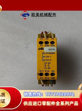 皮尔兹继电器774325   118424议价