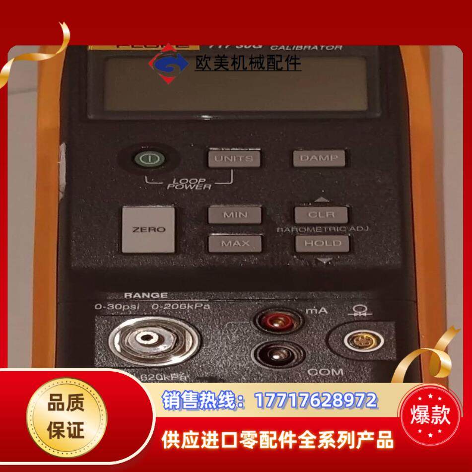 FLUKE 717 30G压力校准器状况良好议价