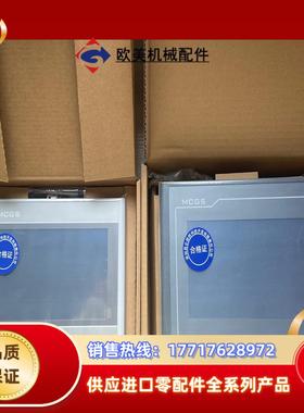 昆仑通态TPC7032kikt  1031kiKtNi议价