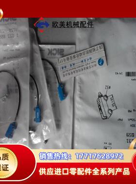 1022665 WT2S-N161德国SICK西克1022660 WT2S-P111议价