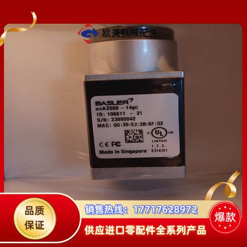 巴斯勒aca2500-14gc工业相机新货  需要的老板带议价