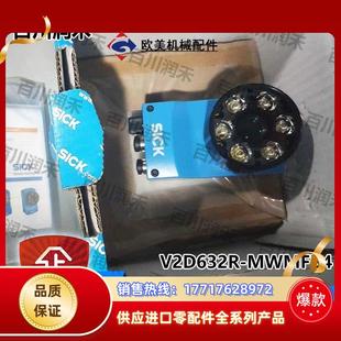 器1074081正品 读码 议价 MWMFB4基于图像 德国V2D632R