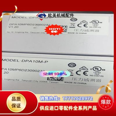 正品DPA10M-P台达压力表传感器多功能标准精准测量气体全议价
