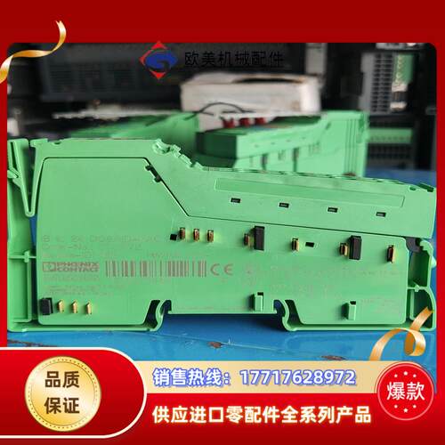 菲尼克斯模块24-do8hd-pac  2700172议价