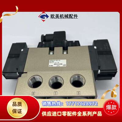 原装VFR5310-5DZ-04，全新原装正品电磁阀，议价