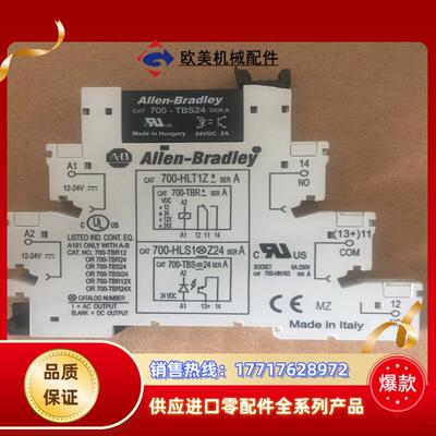AB固态继电器700-TBS24 底座700-HLT1Z议价