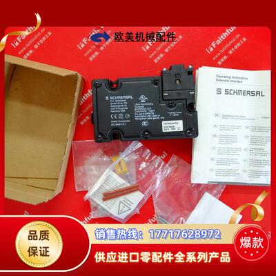 S 101022605 施迈赛全新安全开关 TZFWS24VDC 13102议价