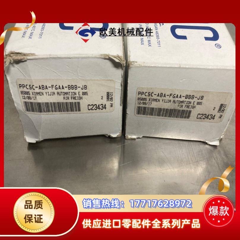 MAC电气比例阀PPC5C-ABA-FGAA-BBB-JB全议价