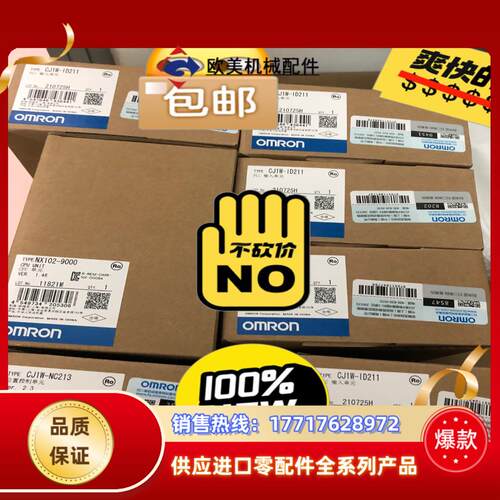 全新原装正品模块NX102-9000 6900 全议价