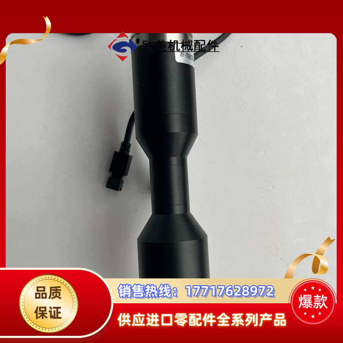 灿锐远心工业镜头XF-10MDT06X80D-1C，双远心镜议价