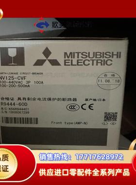 NV125-CVF 3P 100A议价