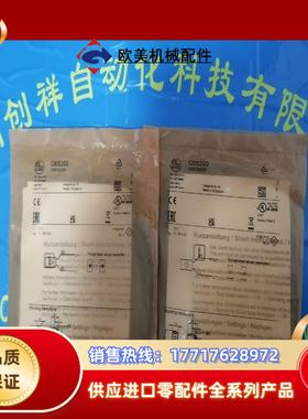 IES201传感器IFM现货IES201易福门全新议价