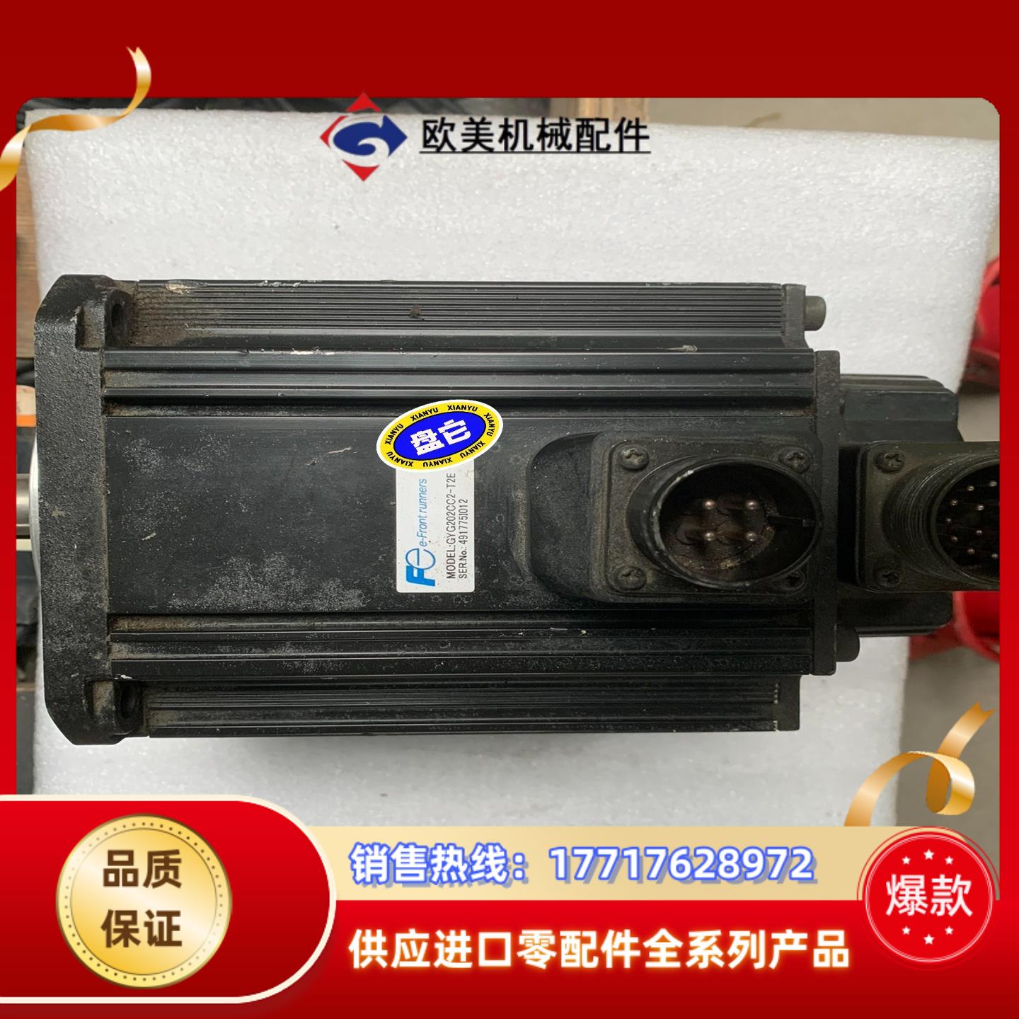 富士 gyg202cc2-t2e功能完好议价