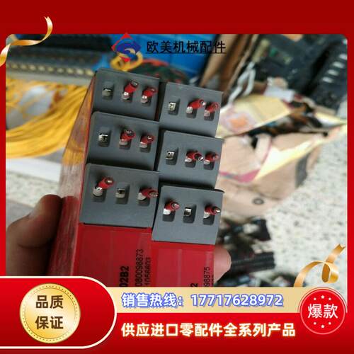 PR安全继电器5202B还有1个懂行的来议价