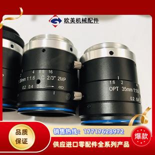 23寸 奥普特工业镜头 AC3516 35m议价 OPT