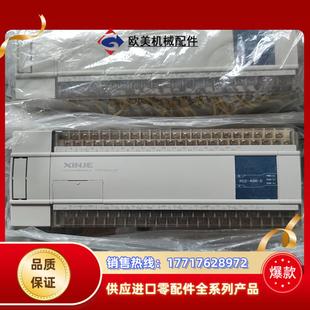 XC2 48R实物实拍机器正常看上带走议价