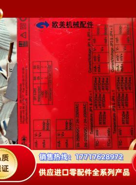 丹麦佩勒PR5114A可编程控制模块六块议价