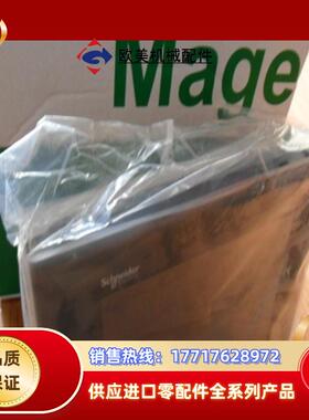 HMIGT01310 HMIGT01310 HMIGT01310C触摸屏人机界面议价