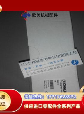 089468 TZ1LE024MVAB-C1828德国安士能084242 TZ1LE024RC1议价