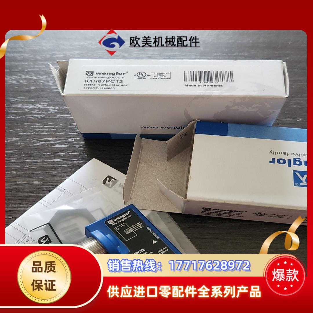 K1R87PCT2全新原装 Wenglor  现货议价