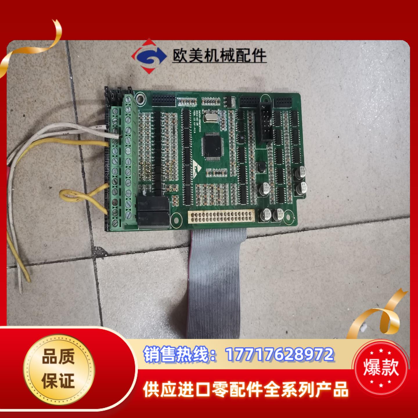 IM500-28MCBV15议价