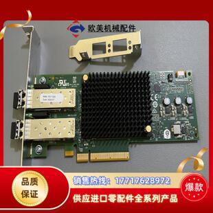 16Gb 全新原装 Lpe31002 双口议价 Emulex