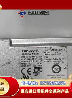 A6100瓦电机MSMF012L1U2M编码器线剪了议价