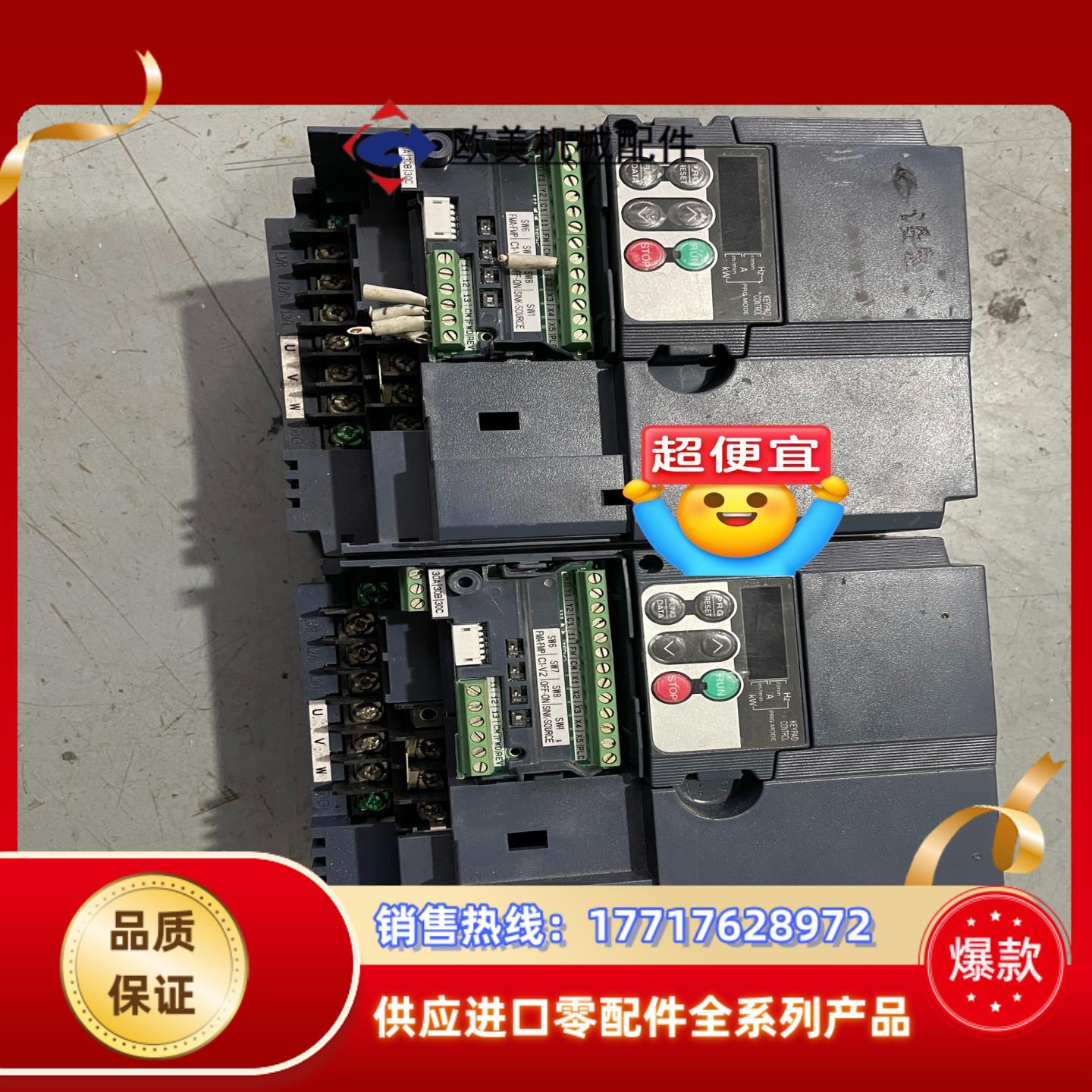 富士变频器FRN37E1S-4C 37KW 380V 测议价