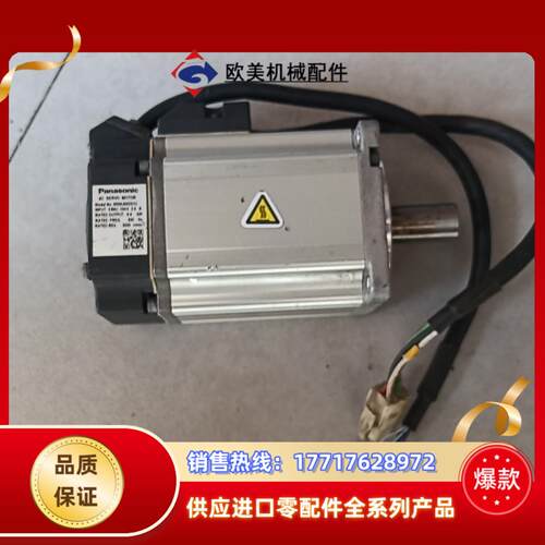 A5伺服400w 型号MSMJ042G1U 图片实议价