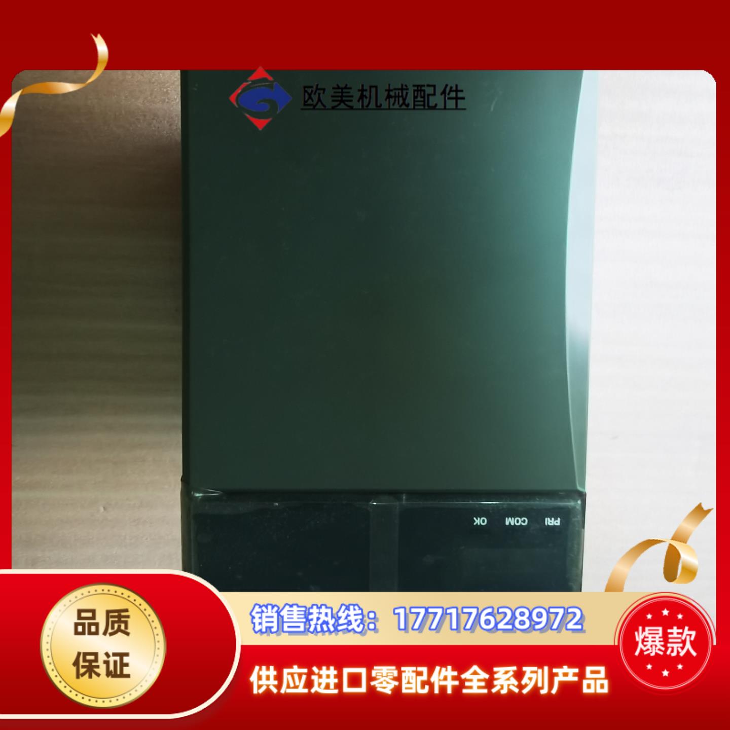 honeywell TC-PRR021F议价