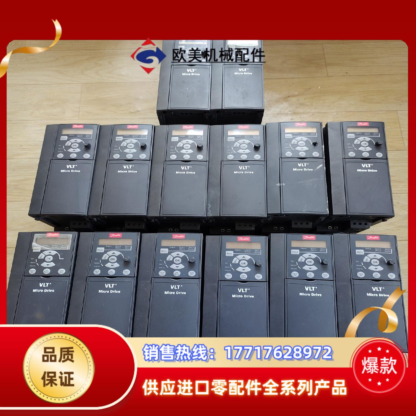丹佛斯变频器fc-051p7k5t4e20h3bxcxxxs议价
