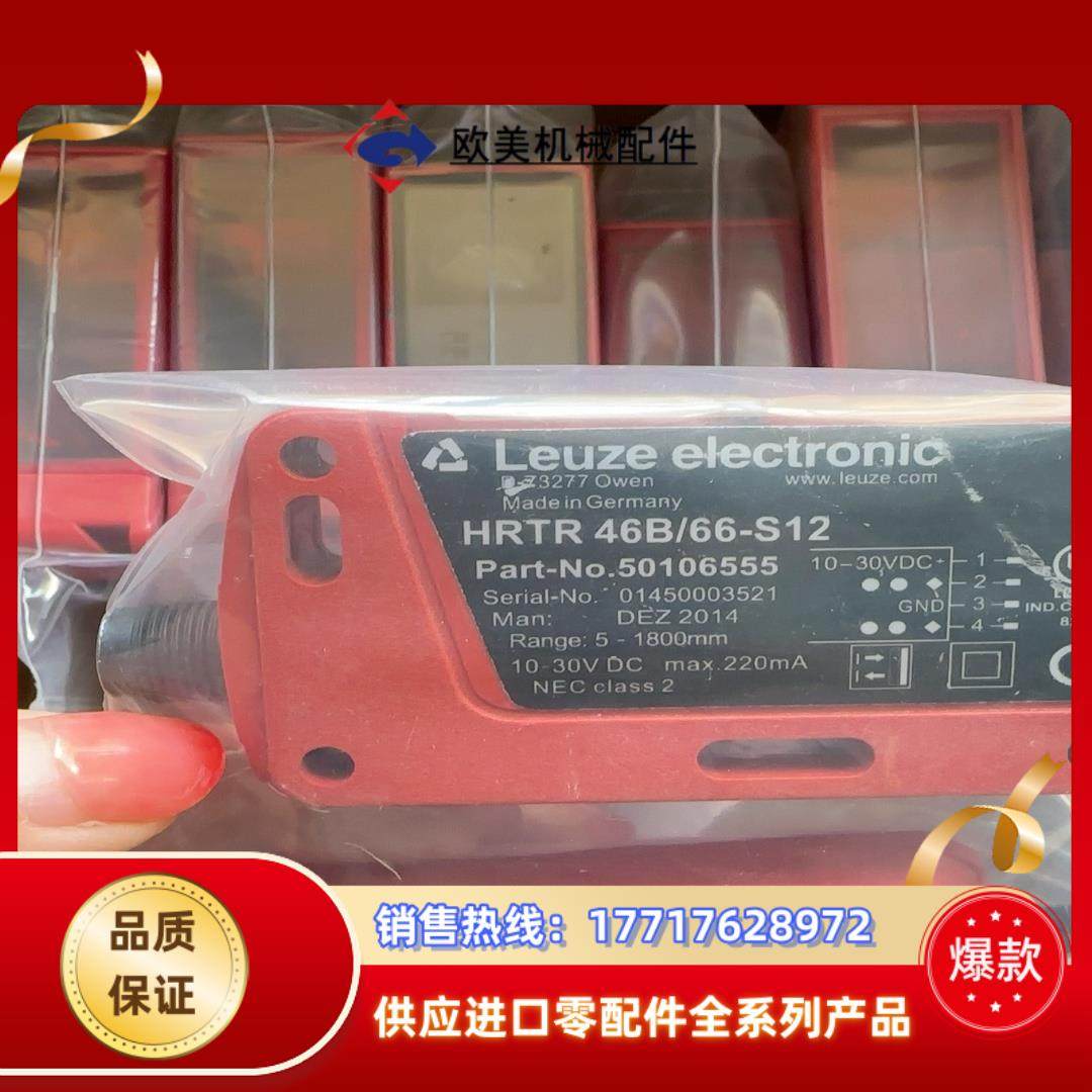 HRTR 46B66-S12     50106555议价,3C数码配件,隔离器/耦合器,淘宝优惠券,粉丝福利购,淘宝优惠卷